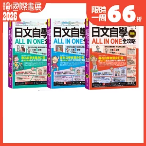 <center>限時一周特價66折</center>