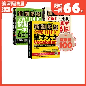 <center>只有今天！特價66折</center>