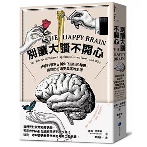 卸除記憶負擔，解救你的大腦！