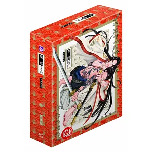 祕婿 新裝版 全(首刷限定版)