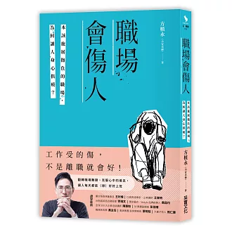 The Smartest Guys In The Room Findbook 找書網isbn 9780698158825