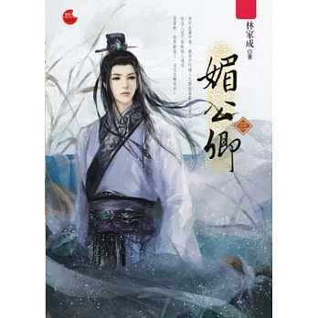 Mei Gongqing III