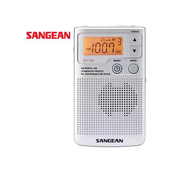 SANGEAN 調頻/調幅 二波段數位式隨身收音機 (DT-125)銀色