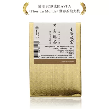 《小茶栽堂》自然栽培黑烏龍茶-散茶補充包(超商取貨)