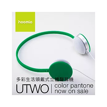 hoomia U2十色 多彩生活頭戴式立體聲耳機薄荷綠