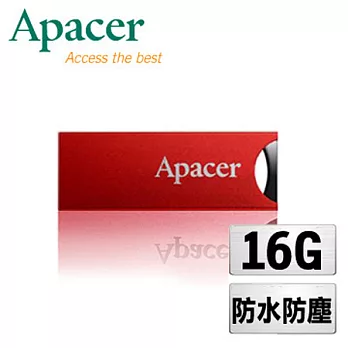 Apacer 宇瞻 16G AH133 防水隨身碟紅色