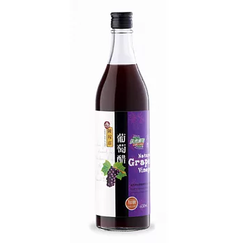 【陳稼莊】葡萄醋600ml/瓶