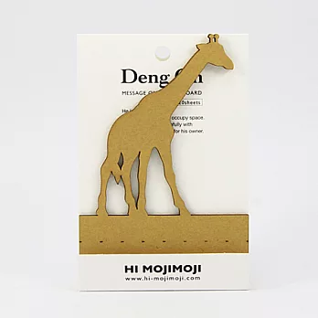 鍵盤專用 動物造型MEMO紙 (大)- 長頸鹿
