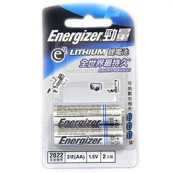 Energizer勁量超能量鋰電池3號電池AA電池(吊卡2入)