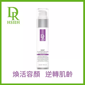 Dr.Hsieh達特醫 EGF修護保濕肌因乳50ml