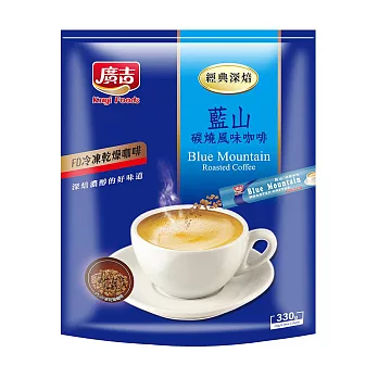 (廣吉)頂級藍山碳燒咖啡分享盒 100入/盒