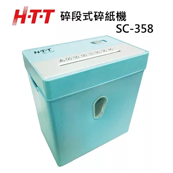 HTT 迷你型碎段式 碎紙機 SC-358藍色