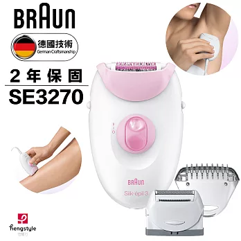 德國百靈BRAUN-柔滑美體刀SE3270