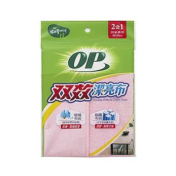 OP双效潔亮布(1入)