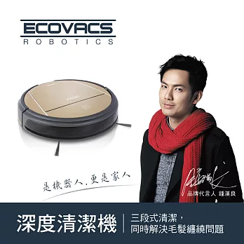 Ecovacs智慧吸塵機器人-D83
