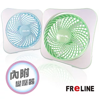 FReLINE 兩段式8吋DC節能電風扇 / USB / 辦公室 / 閱讀_FF-1003藍色