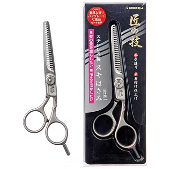 【日本製造】匠之技 G-5002 頂級打薄理髮刀