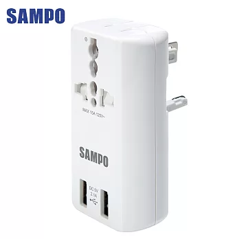 SAMPO 聲寶 雙USB萬國充電器轉接頭-EP-U141AU2(白色)