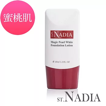 st.Nadia 聖娜迪亞 魔幻蘋果光極緻修飾乳(蜜桃肌)_35ml