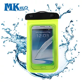 MK馬克 防水手機套 手機防水袋 可觸控 附掛繩臂帶 可當運動臂套 5.5吋內皆可使用-綠色