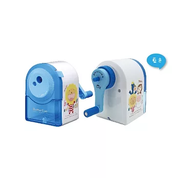 奶油獅大小通吃削鉛筆機藍/白