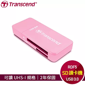 創見 RDF5 USB3.0讀卡機(粉色)