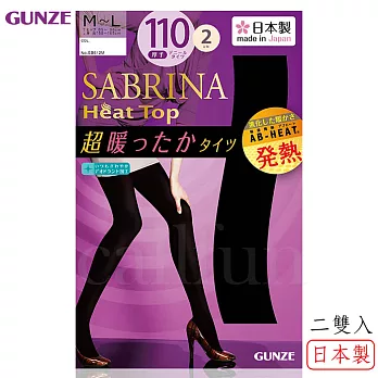 【日本郡是】Gunze SABRINA 110丹尼吸濕發熱超保暖厚褲襪二入組(黑色)‧日本製黑M~L