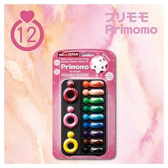 【Primomo】普麗貓趣味蠟筆(皇后戒指)12色-附橡皮擦
