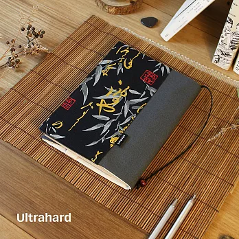 Ultrahard 日和書衣系列-竹林深處