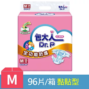 包大人 成人紙尿褲-全功能防護 M號 (16片x6包/箱)
