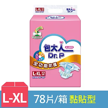 包大人 成人紙尿褲-全功能防護 L-XL號 (13片x6包/箱)