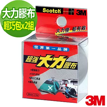 【3M】Scotch超強大力膠布輕巧包-灰色 (36mm x 3m)-2入