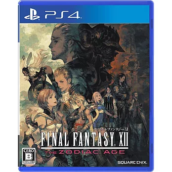 Ps4 Final Fantasy Xii 黃道時代 中文一般版 最新出版 隨意窩xuite日誌