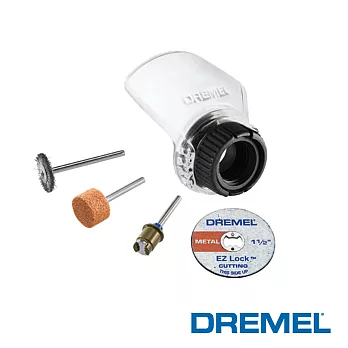 Dremel 550 防護罩