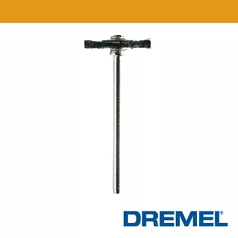 Dremel 403 19.1mm 圓盤型清潔尼龍刷