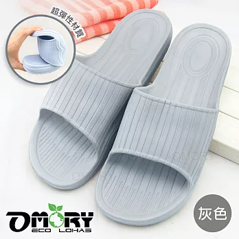 【OMORY】無毒無聲緩壓室內/浴室防滑拖鞋28.5cm-灰色