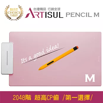 Artisul Pencil Medium 繪圖板(玫瑰粉）