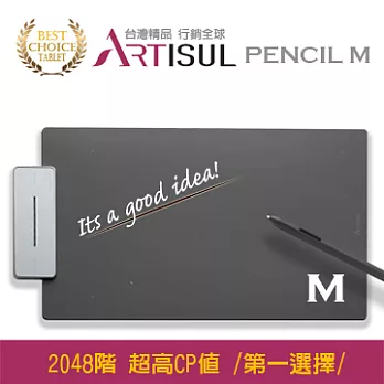 Artisul Pencil Medium 繪圖板（金屬灰）