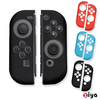 [ZIYA] Switch Joy-Con 手把矽膠保護套 炫彩系列黑色