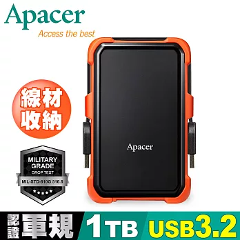 Apacer 宇瞻 AC630 USB3.1 Gen1 軍規戶外防護行動硬碟 1TB