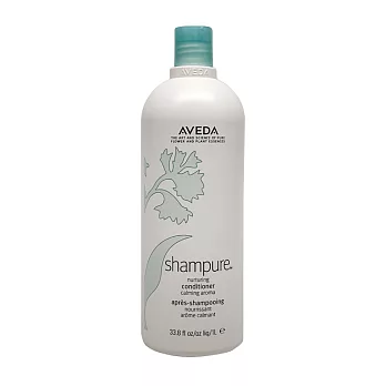 AVEDA 純香潤髮乳1000ML