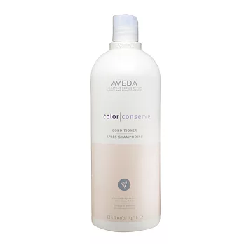 AVEDA 護色潤髮乳1000ML