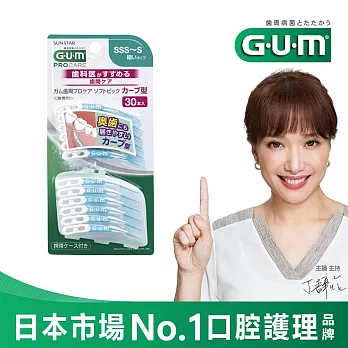 GUM 牙周護理軟式牙間清潔棒-弧形(30支入)