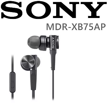 SONY MDR-XB75AP 重低音耳道式耳機 線控MIC適用手機 (保固一年永續保修）石墨黑