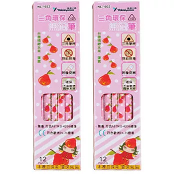 (2盒1包)YOKOHAMA台灣水果系列-蓮蓩三角無鉛鉛筆HB