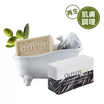 【Olivos 奧莉芙的橄欖】再生橄欖葉橄欖皂250g