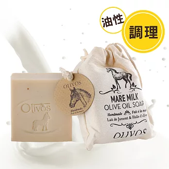 【Olivos 奧莉芙的橄欖】馬奶滋養嫩膚橄欖皂150g