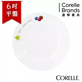 【美國康寧 CORELLE】果漾6吋平盤