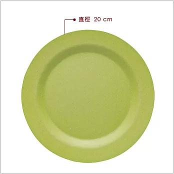《NOW》Ecologie竹纖維餐盤(嫩綠20cm)