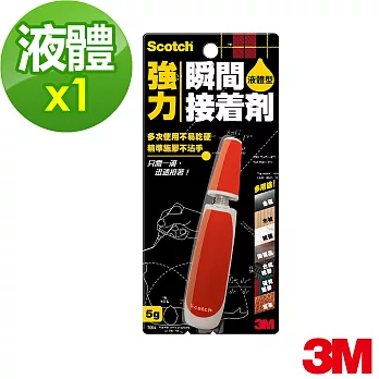 【3M】Scotch 強力瞬間接著劑7054 - 液體型